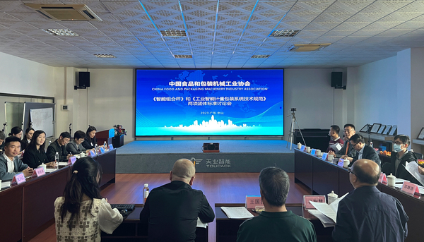 微信图片_20230221152851.jpg