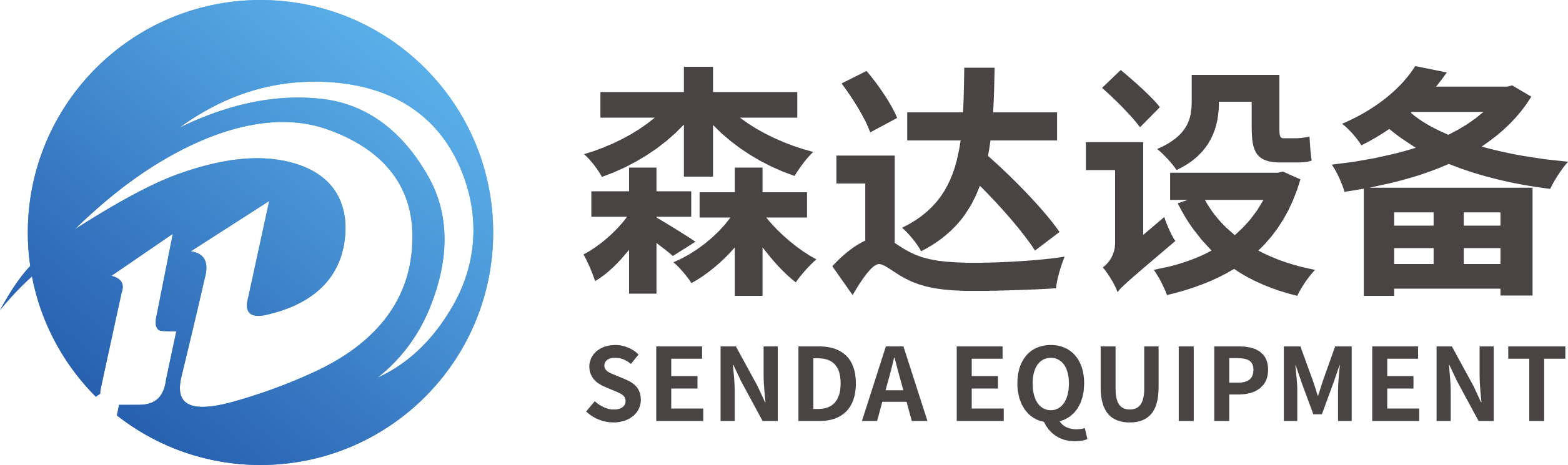 森达设备